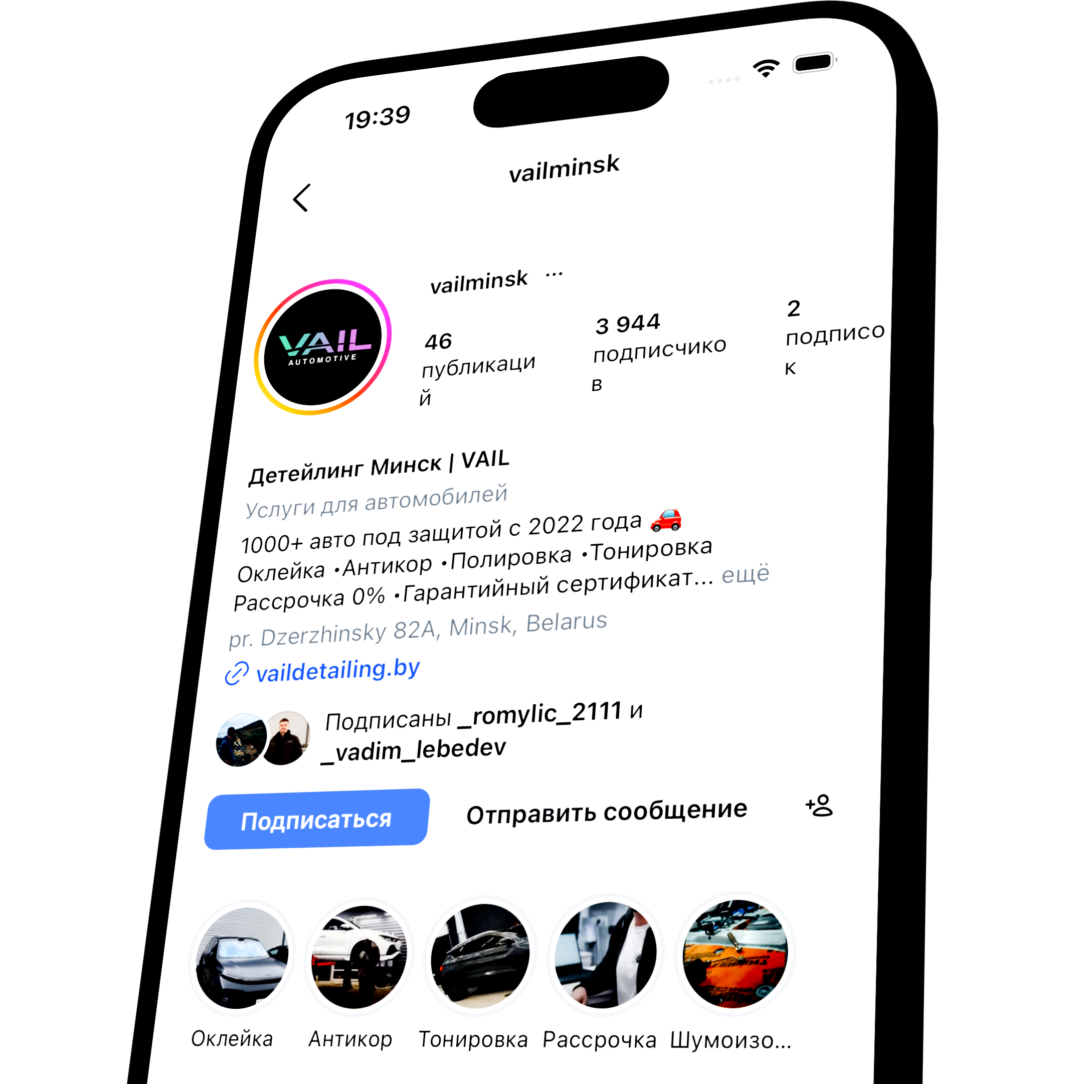 Instagram VAIL AUTO