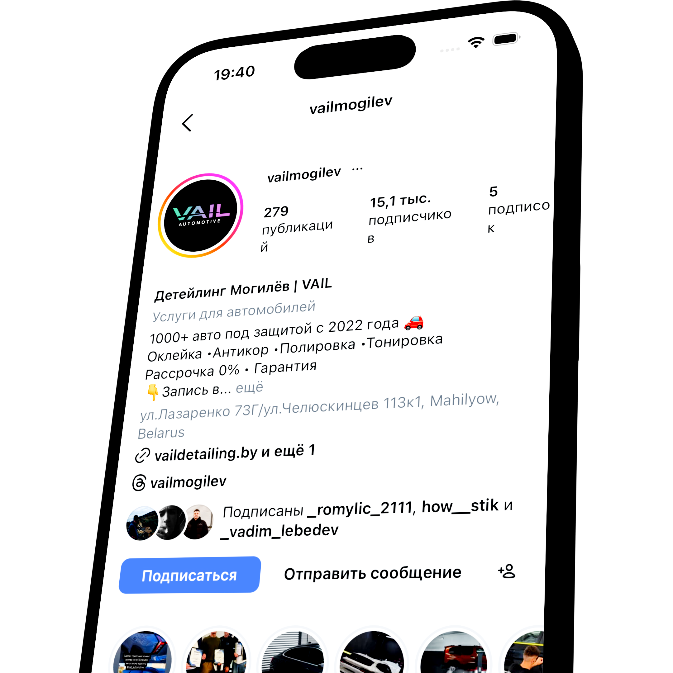 Instagram VAIL AUTO