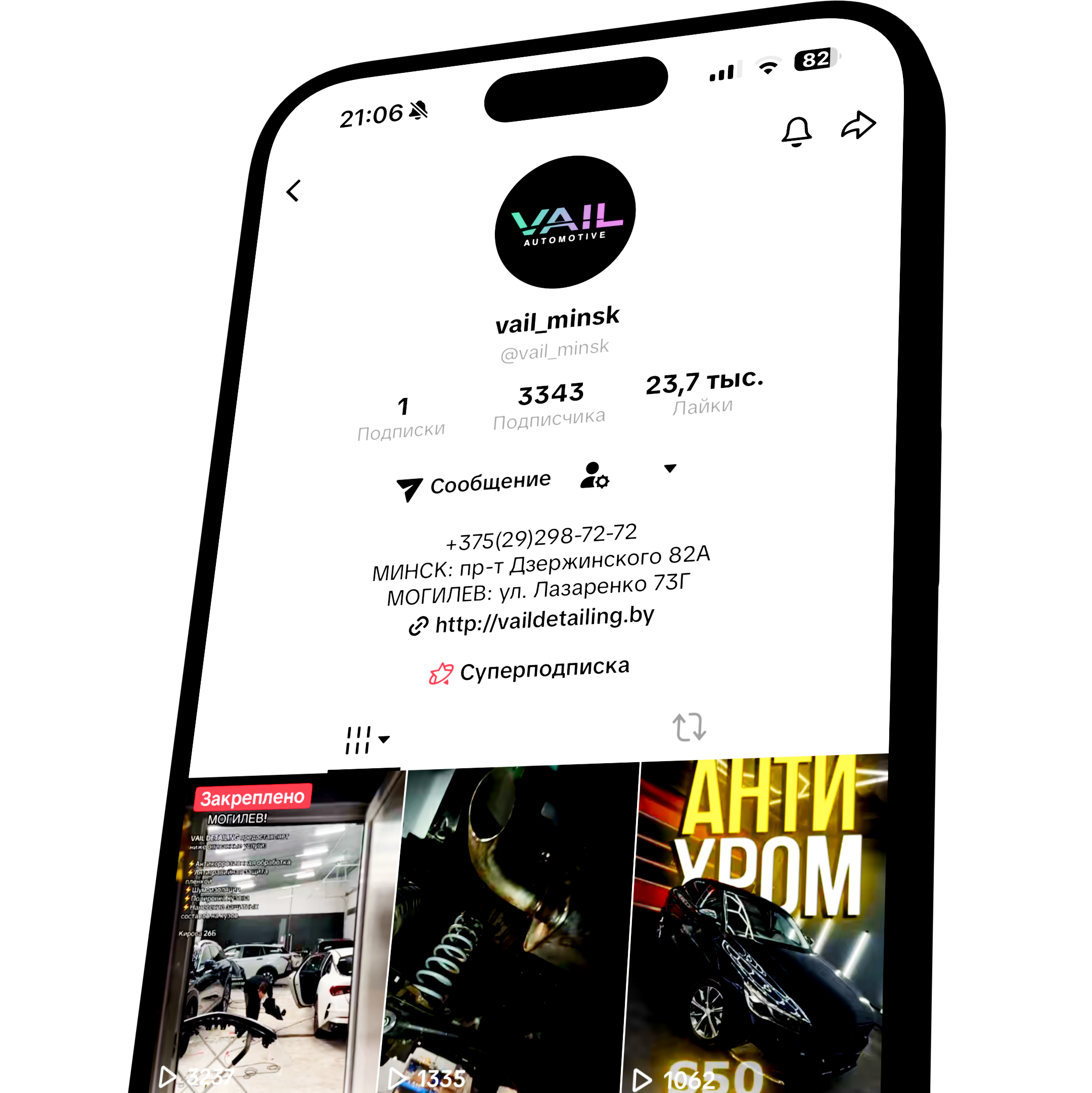 TikTok VAIL AUTO